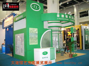 大连展览展示服务 恒艺空间制作工厂的专业实践与行业价值